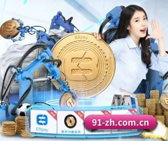 九游体育 APP