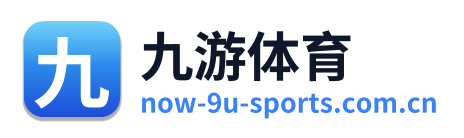 九游体育 Logo
